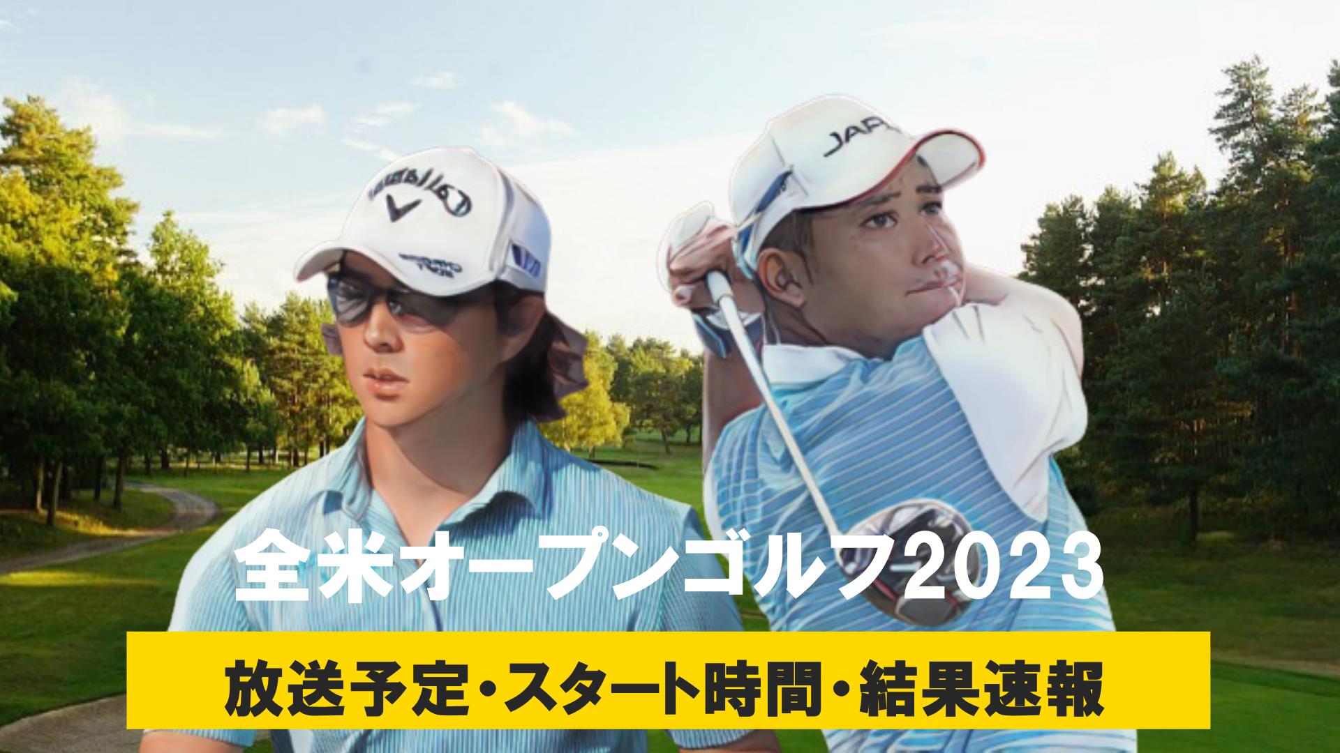 限定Ｗ特典付属 東京オリンピック 2020 ゴルフ 男子最終ラウンド